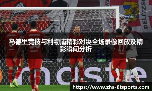6t体育平台